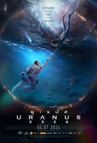 اورانوس 2324 (Uranus 2324)