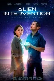 مداخله فرازمینی (Alien Intervention)