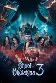 هزارتو 3 (Bhool Bhulaiyaa 3)
