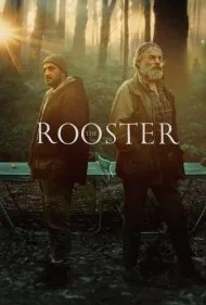 خروس (The Rooster)