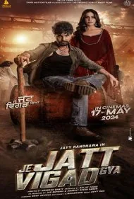 تغییر اساسی (Je Jatt Vigarh Gya)
