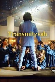 ترنسمیتزوا (Transmitzvah)
