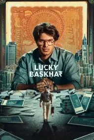 باسکار خوش شانس (Lucky Baskhar)
