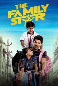 ستاره خانواده (Family Star)