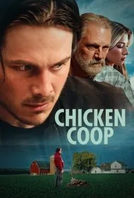 مرغدانی (Chicken Coop)