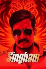 سینگهام (Singham)
