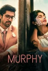 مورفی (Murphy)