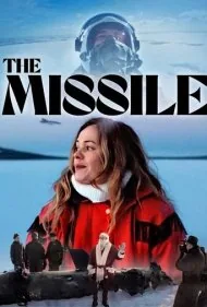 موشک (The Missile)
