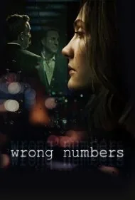 شماره‌های اشتباه (Wrong Numbers)