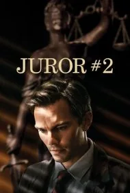 عضو شماره 2 هیئت منصفه (Juror 2)