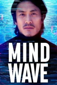 امواج ذهنی (Mind Wave)
