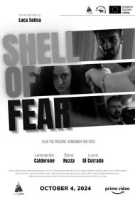 پوسته ترس (Shell of Fear)