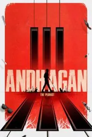 شاهد پنهان (Andhagan)