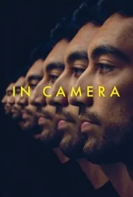 توی دوربین (In Camera)
