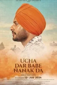 در جستجوی عشق حقیقی (Ucha Dar Babe Nanak Da)