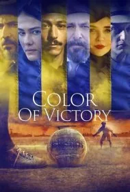 رنگ پیروزی (Color of Victory)