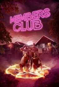 باشگاه اعضا (Members Club)