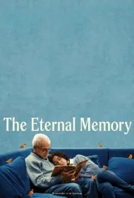 حافظه ابدی (The Eternal Memory)