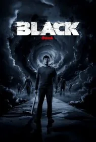 سیاه (Black)