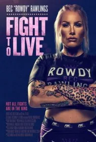 مبارزه برای زندگی (Fight to Live)