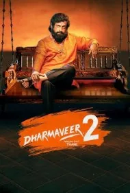 دارماویر 2 (Dharmaveer 2)