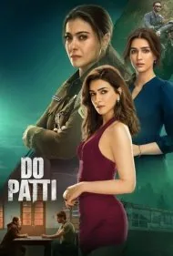 دو کارت (Do Patti)