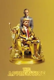 کارآموز (The Apprentice)