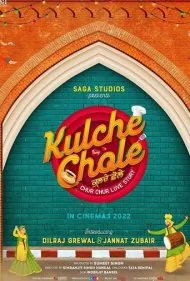 دروغی مصلحتی، عشقی واقعی (Kulche Chole)