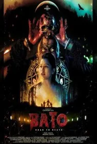 باتو - راهی به سوی مرگ (Bato - Road to Death)