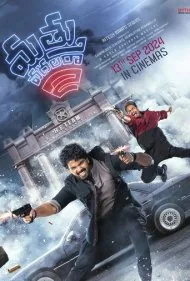مواد نزن 2 (Mathu Vadalara 2)