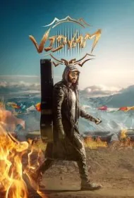 ویسوام (Viswam)