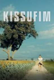 آرزوها (Kissufim)