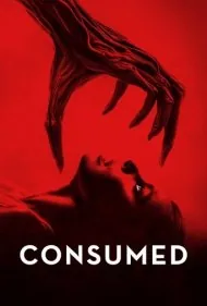 مصرف‌شده (Consumed)