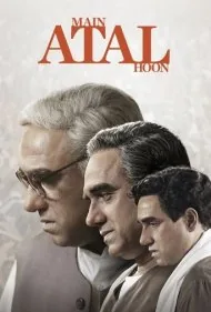 زندگی سیاسی آتال بیهاری واجپایی (Main Atal Hoon)