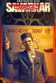 زندگی‌نامه‌ی ویر ساوارکار (Swatantra Veer Savarkar)
