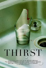 عطش (Thirst)