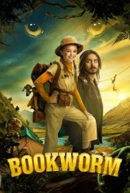 خوره کتاب (Bookworm)