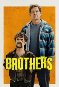 برادران (Brothers)
