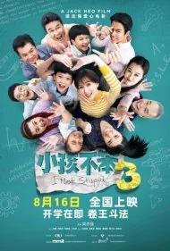 من احمق نیستم 3 (I Not Stupid 3)