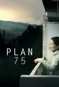طرح 75 (Plan 75)