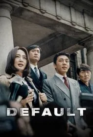 قصور (Default)
