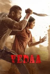 ویدا (Vedaa)