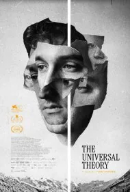 نظریه جهانی (The Universal Theory)