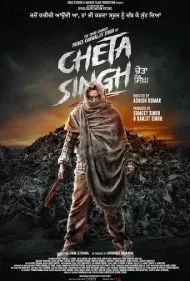چتا سینگ (Cheta Singh)