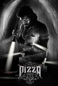 پیتزا 3: مومیایی (Pizza 3: The Mummy)