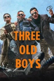 سه پیر پسر (Three Old Boys)
