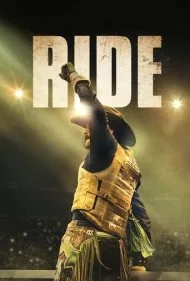سواران امید (Ride)