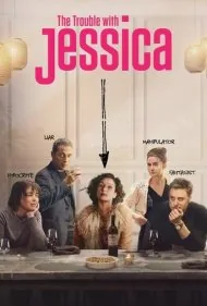 دردسر با جسیکا (The Trouble with Jessica)
