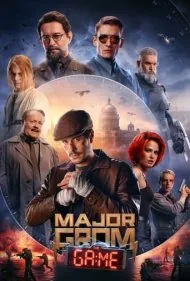 سرگرد گروم: چالش جدید (Major Grom: The Game)