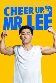 خوشحال باش آقای لی (Cheer Up, Mr. Lee)